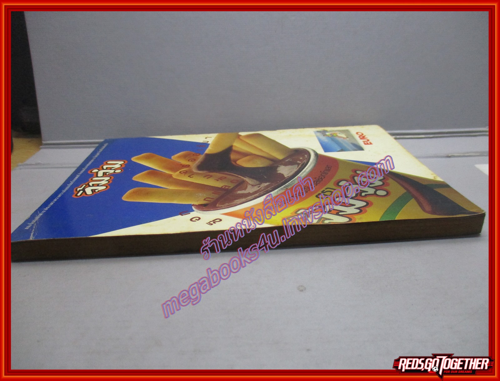 การ์ตูนบ้าน ถึงจะเห่ยแต่ก็สู้นะเฟ้ย เล่ม05 สนพ.ANIMATE (ปก15บาท)(18เล่มจบ)