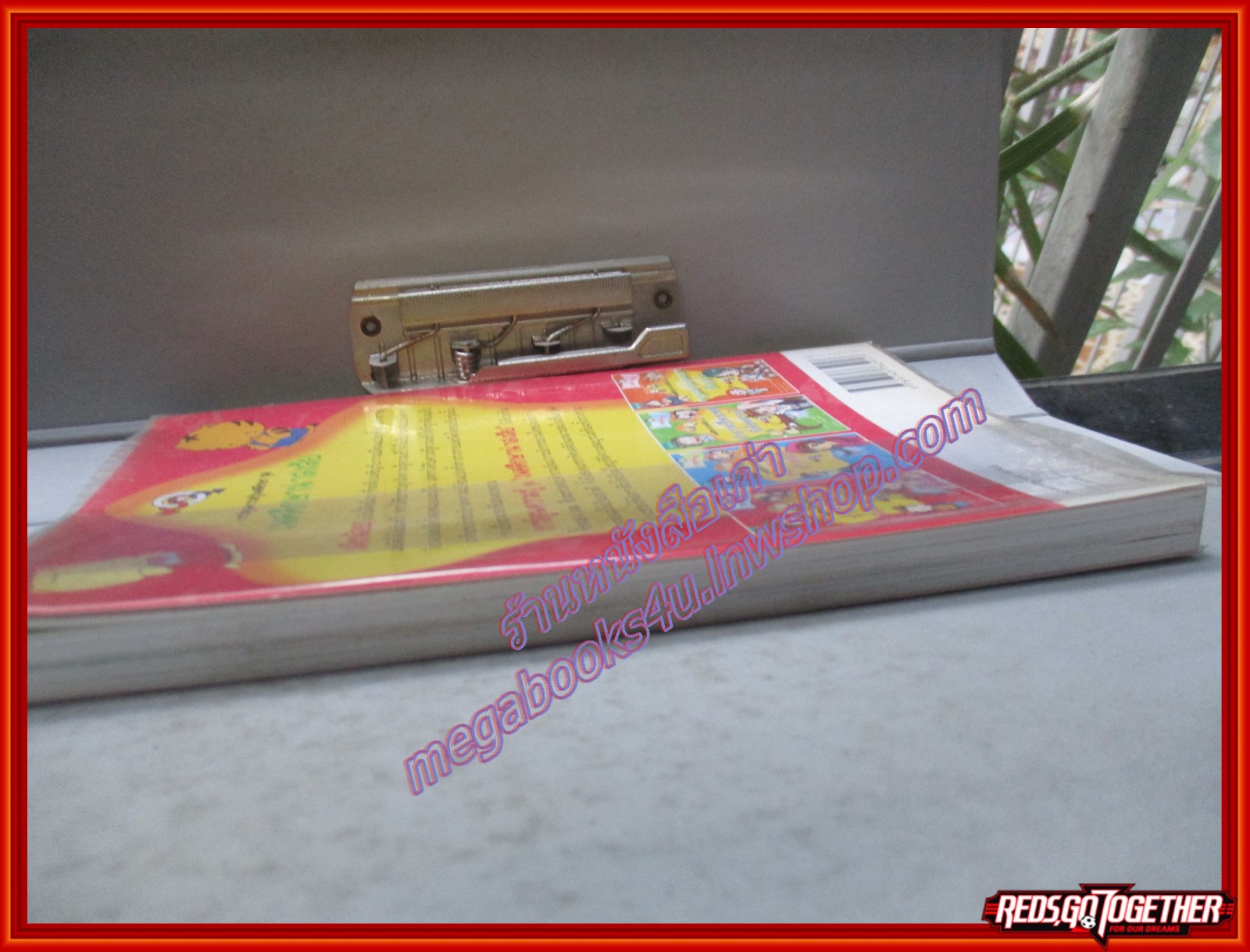 เพศศึกษาน่าสงสัย เล่ม1 ร่างกายฉันมีอะไรแปลกไป (ฉบับการ์ตูน) โดย คังซุนเย สนพ.อมรินทร์ (มือสอง) (สภาพ85-95%)