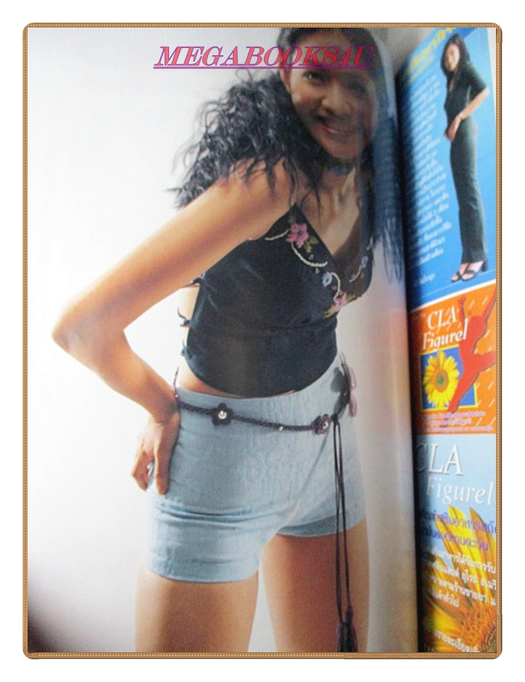 นิตยสารทีวีพูล ฉบับที่550 ปี2543 สภาพดี ปก เอิร์น กัลยากร