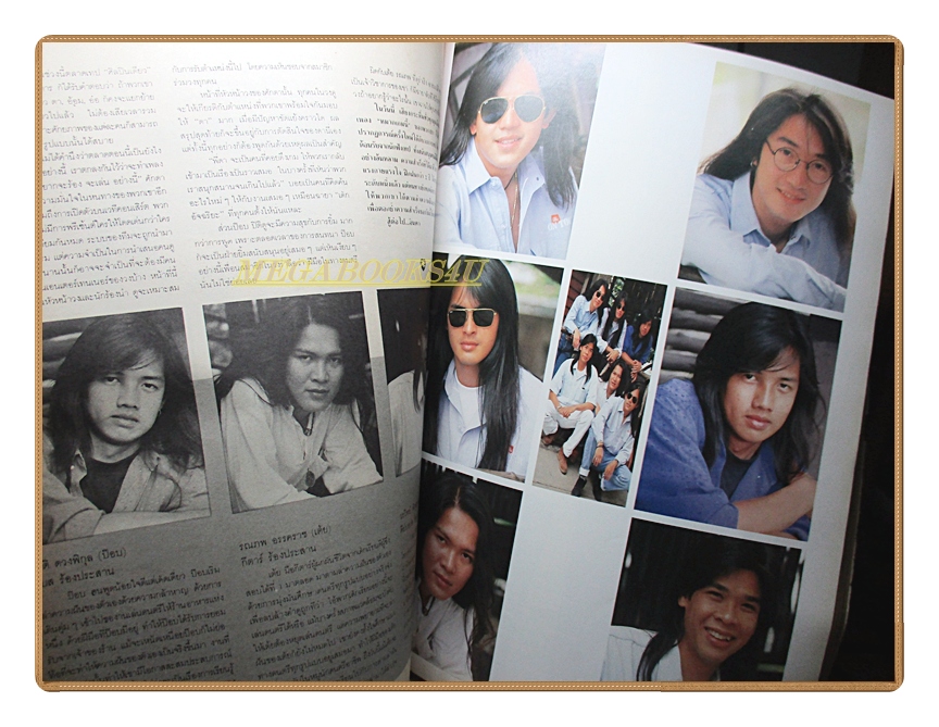 นิตยสารเธอกับฉัน เล่ม200 ปี2535 สภาพดี ปก จักรกฤษณ์ อำมะรัตน์ ศตวรรษ ดุลยวิจิตร