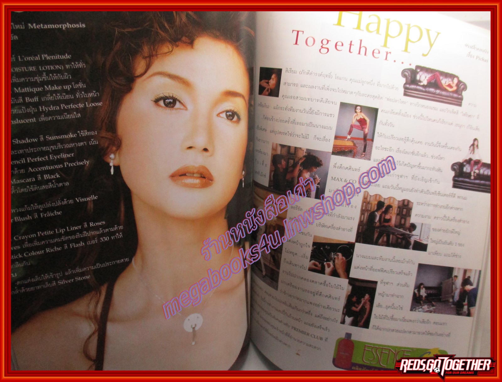 นิตยสารเปรียว ฉบับที่384 ปี2541 ปก แอน สิเรียม ตำหนิ มุมปกหน้าด้านบนมีรอยพับหน่อย