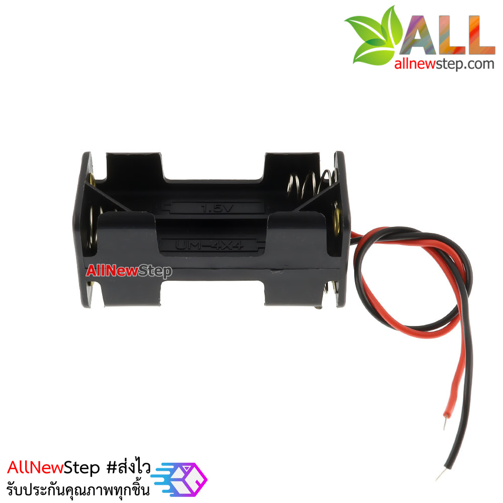 รางถ่าน AAA 4 ก้อน 6V Battery holder case box 4 AAA ขั้วถ่าน รางถ่าน AAA 4 ก้อน 6V