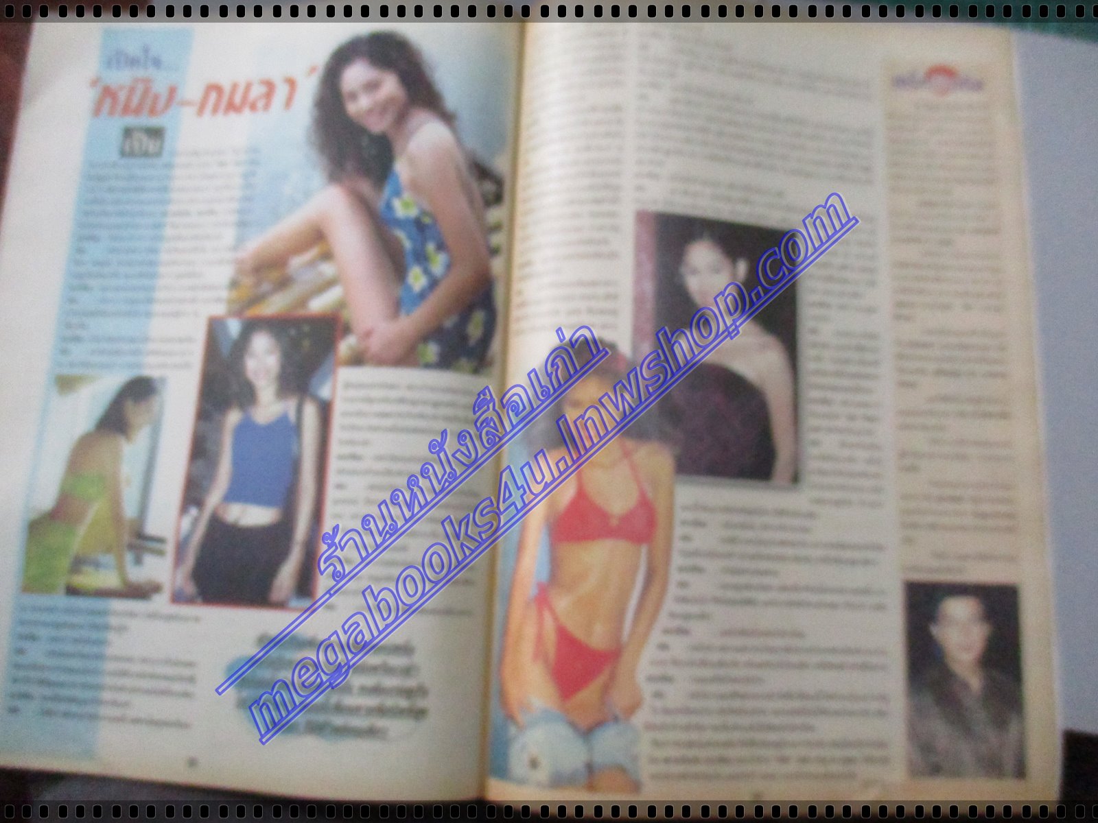 นิตยสารสยามบันเทิงสเปเชี่ยล ฉบับที่19 กรกฏาคม 2543 ปกเจมี่ บูเฮอร์ สภาพดี