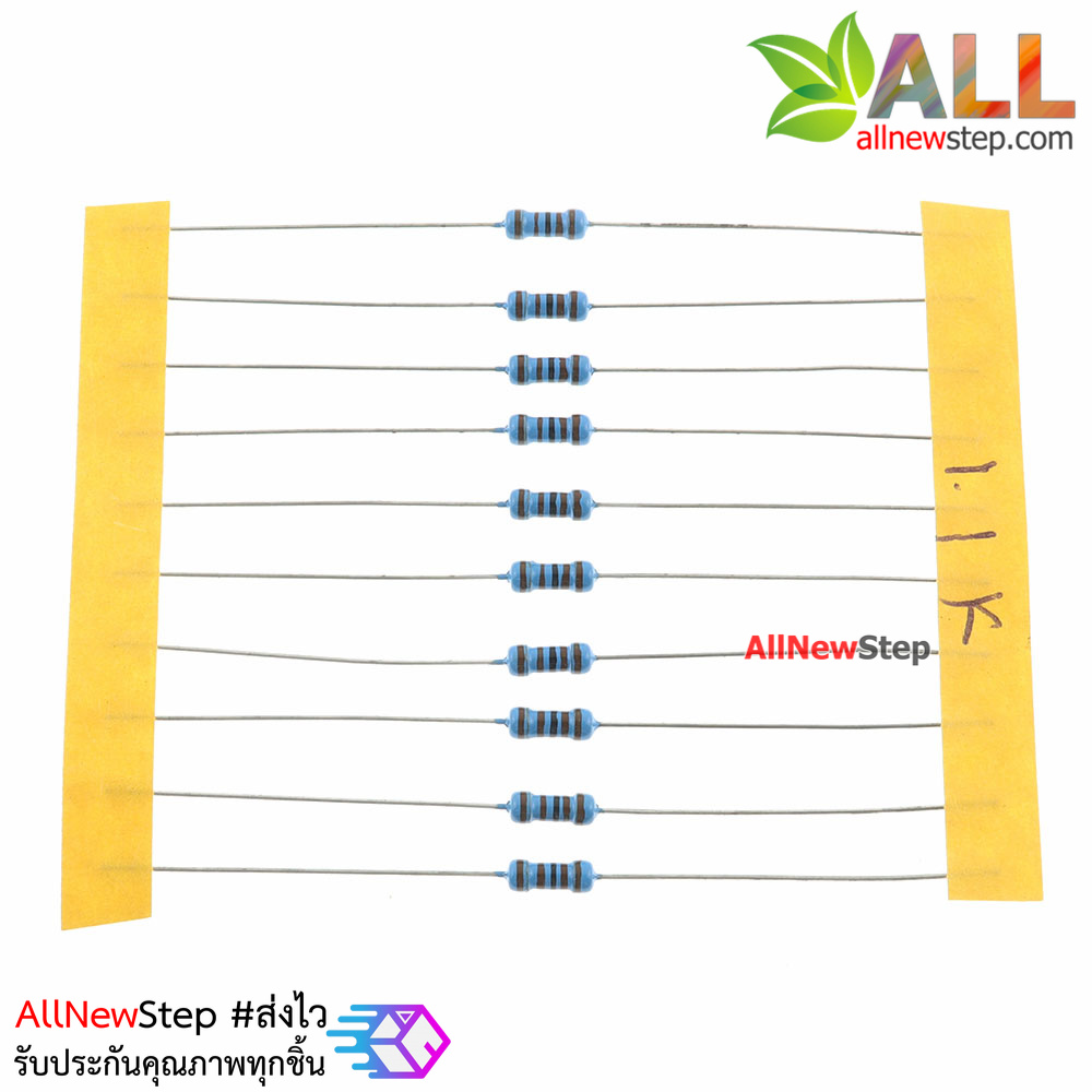 ตัวต้านทาน 1.1 K 1/4W Metal film 1.1k 1% จำนวน 10 ชิ้น