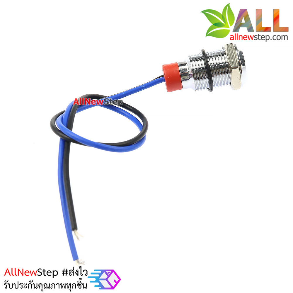 ไฟ LED สีแดง led 10mm แบบกันน้ำพร้อมสายไฟ led 3-6V Metal indicator LED waterproof IP65