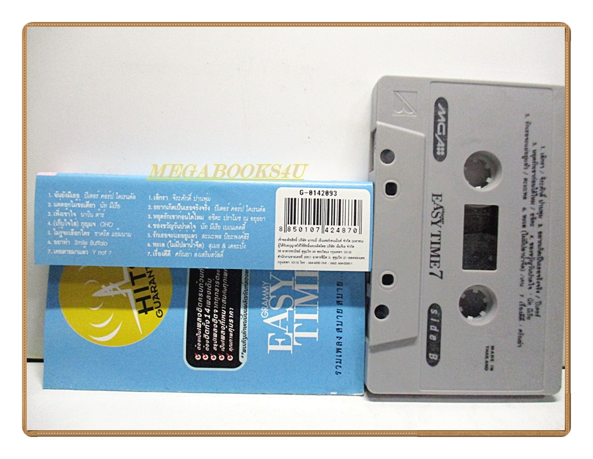 เทปเพลงไทยสากลอัลบั้ม GRAMMY EASY TIME 7