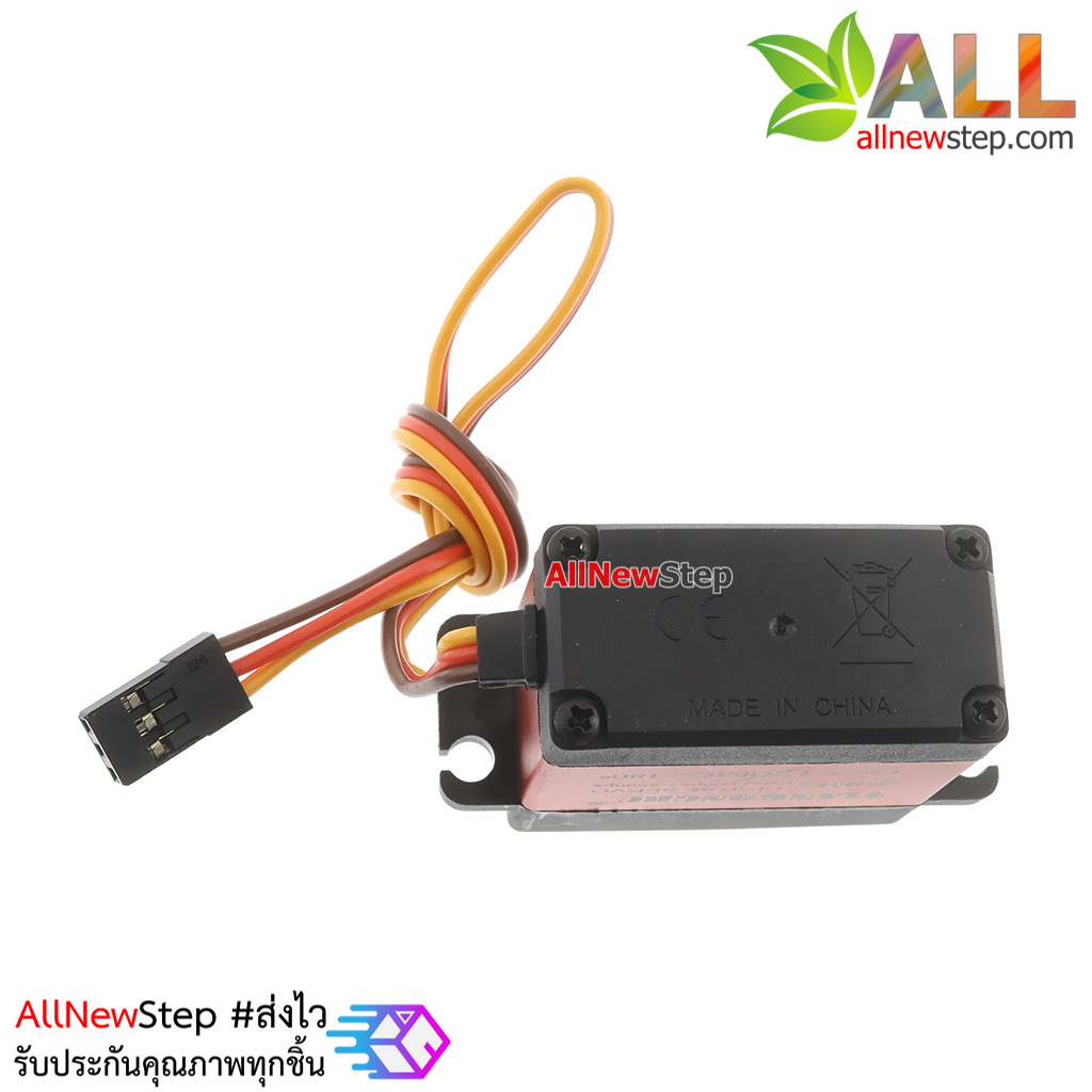 Servo TD8120MG 20KG digital steering gear high torque waterproof arm