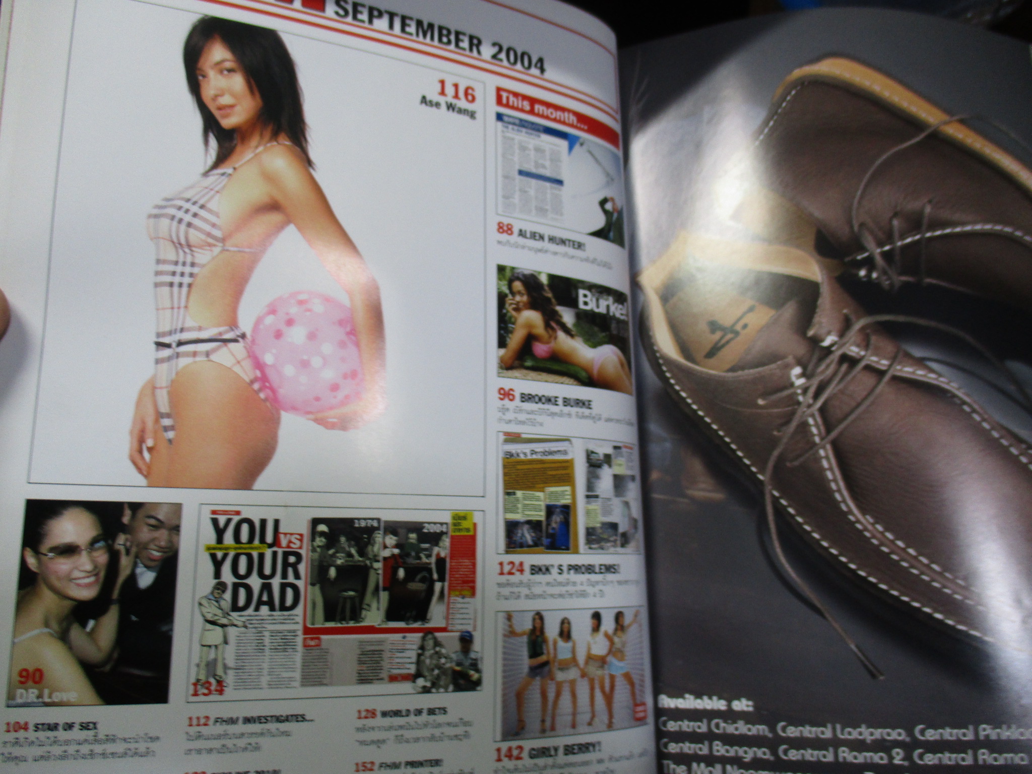 นิตยสารFHM ฉบับ017 SEP.2547 ปก เกิร์ลลี่ เบอร์รี่ สภาพปานกลาง ปกเยินหน่อย