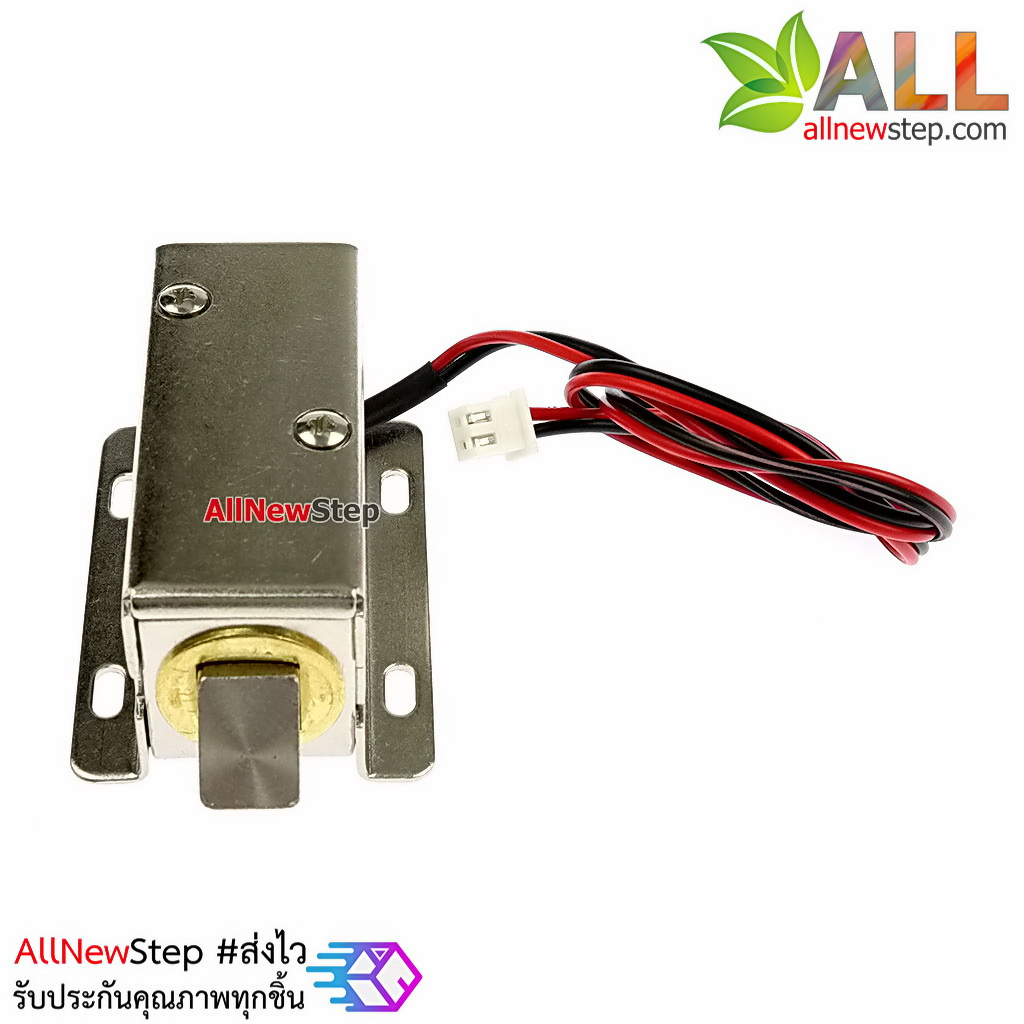 กลอนไฟฟ้า อิเล็กทรอนิกส์ 12V
