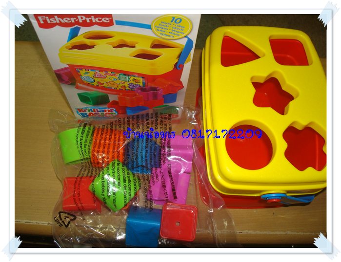 บล็อคหยอด Fisher Price (Brilliant Basics)