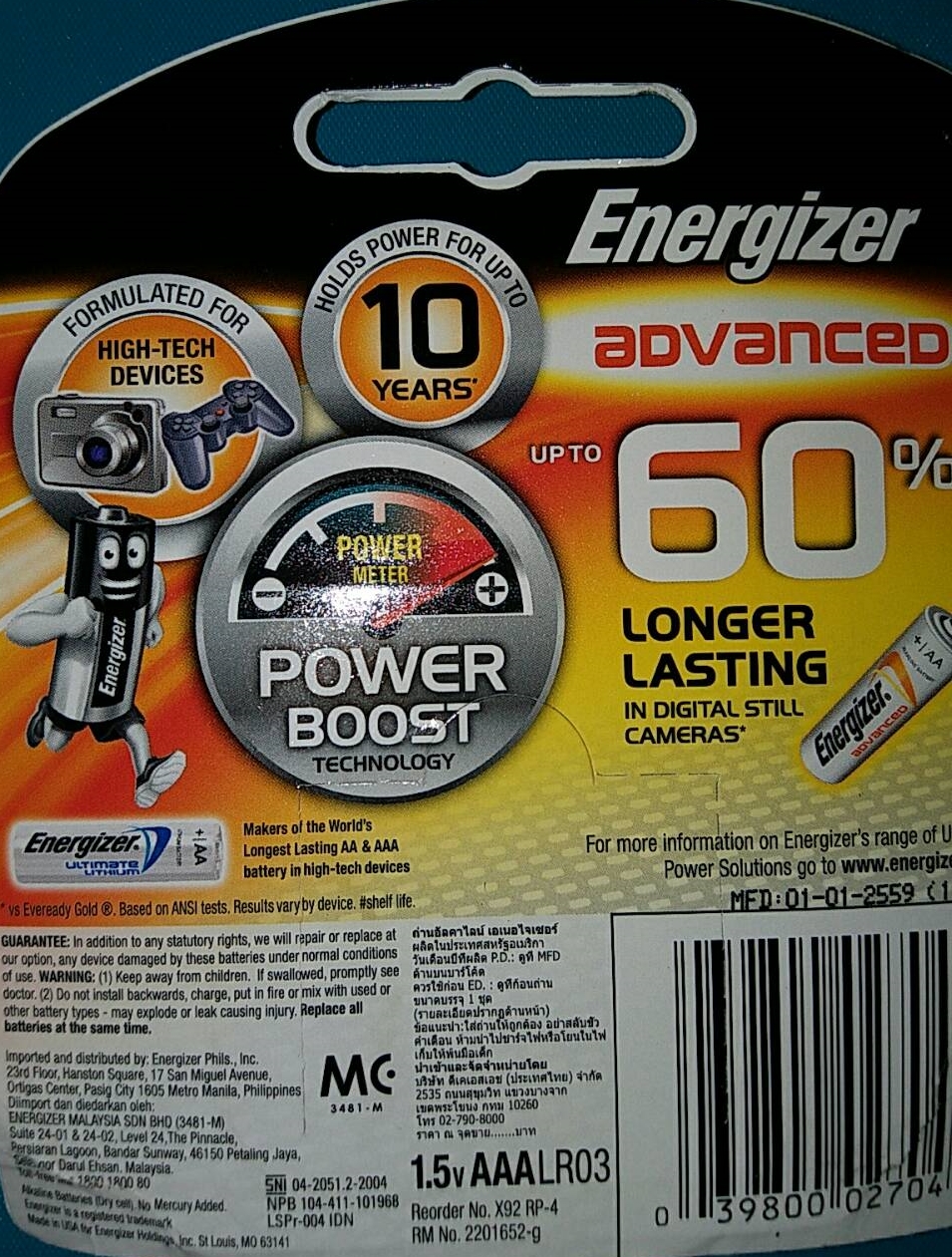 ถ่านอัลคาไลน์ เอเนอไจเซอร์ ขนาด AAA รุ่น แอดวานซ์ แพค 4 ก้อน แบตเตอรี่ที่มีอายุการใช้งานยาวนาน สำเนา
