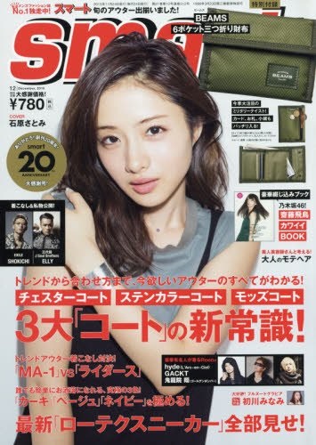 ❌BEAMS x SMART กระเป๋าใส่เงินแบบพับ มีกระดุมติด