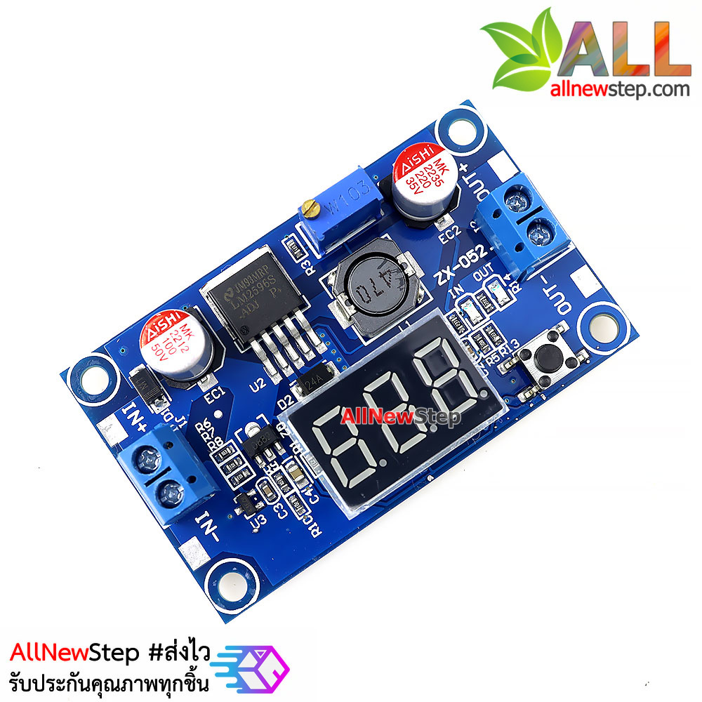 โมดูลแปลงไฟลง step down lm2596 step down Module volter meter พร้อมจอแสดงผลโวลต์ โมดูลแปลงไฟแบบปรับได้ 1.25-37V 2A