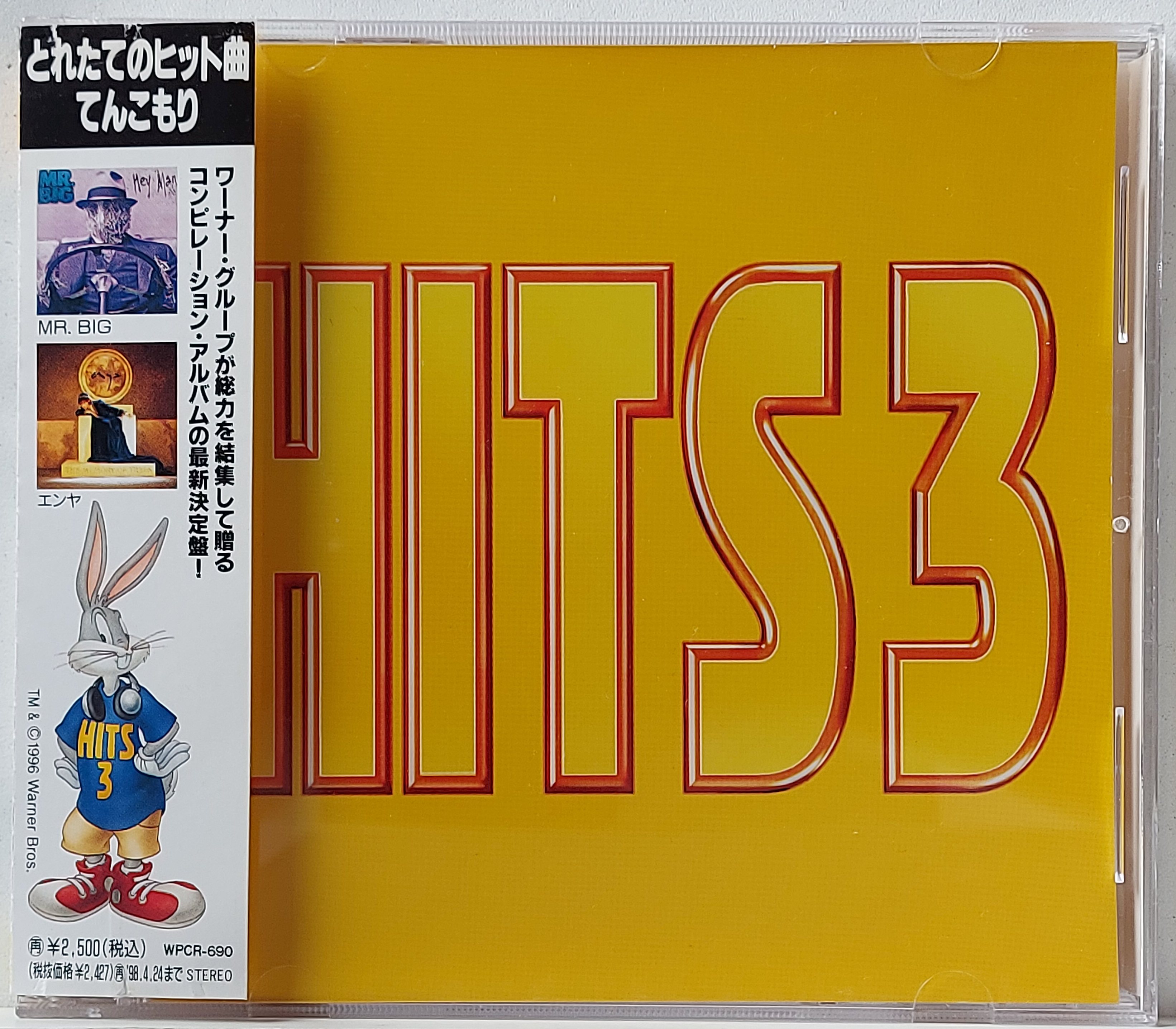 Used CD,Hits 3 (A)(Various Artists)(1996)(Japan)