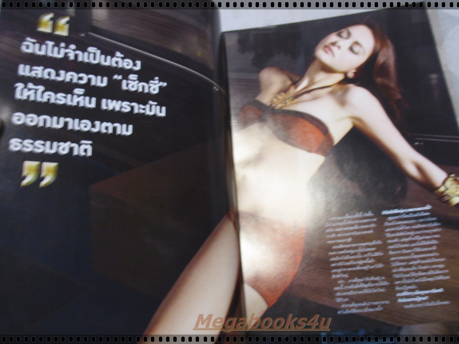 นิตยสารFHM ฉบับ129 JAN.2557 ปก MARIAN RIVERA สภาพดี
