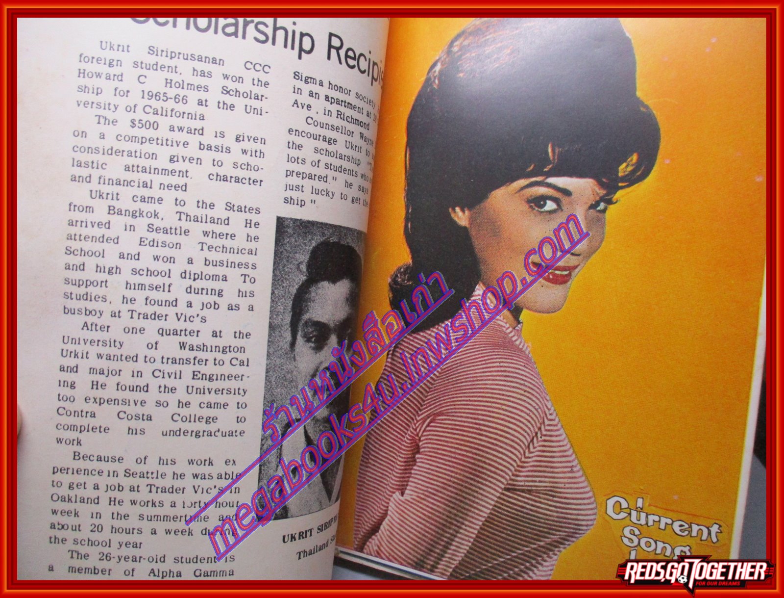 หนังสือเพลงเก่า CURRENT SONG HITS ปี1961