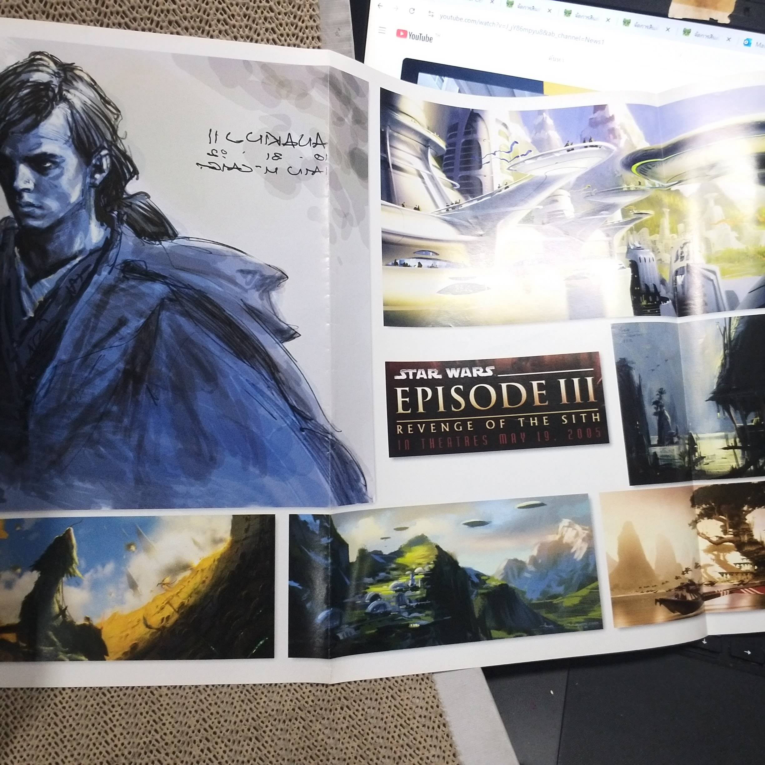 นิตยสารMOVIE EXTRA ฉบับที่ 047 ปี2548 ปก STAR WARS มีโปสเตอร์