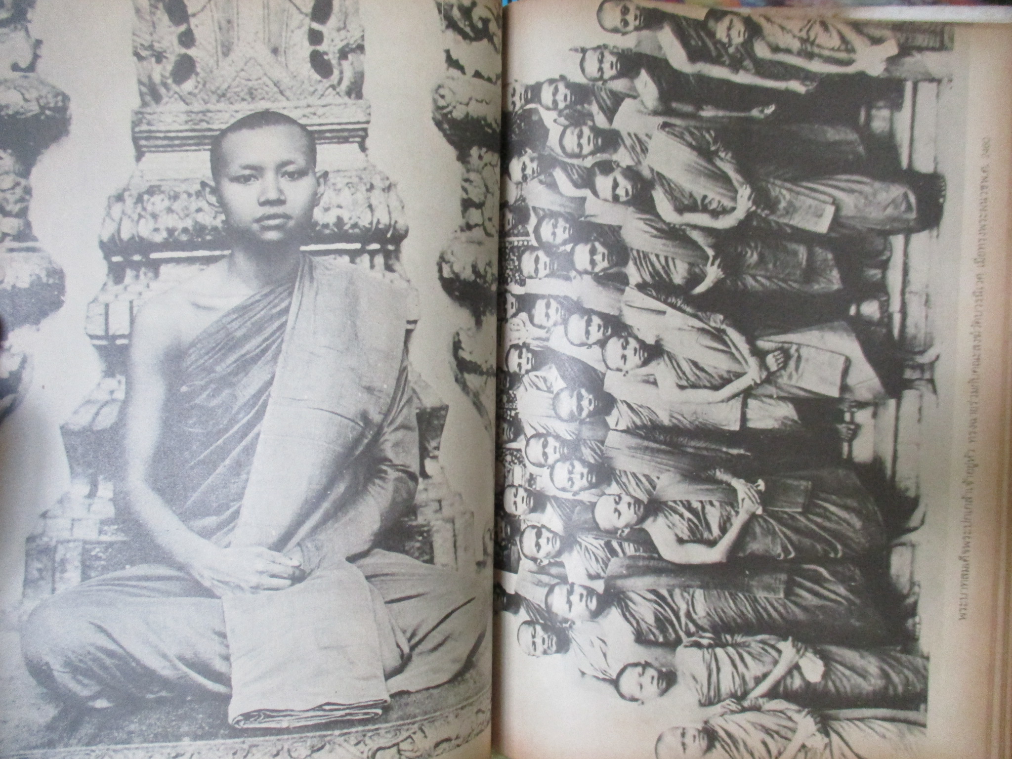 หนังสือพระราชประวัติและประมวลพระบรมฉายาลักษณ์ ร.7 ฉบับทูลเกล้าฯ ตามโครงการ พระราชดำริ