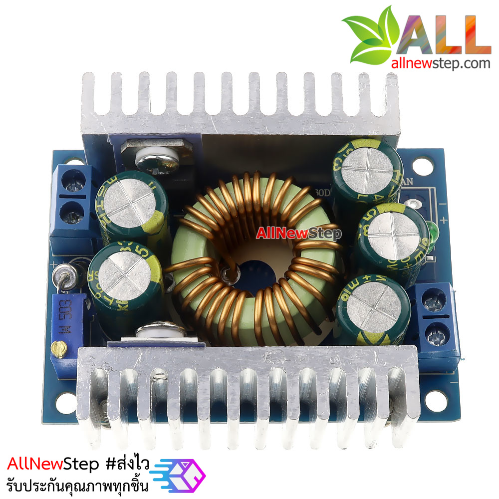 โมดูลแปลงไฟลง Step down 5-30V เป็น 1.25-30V 8A 100W