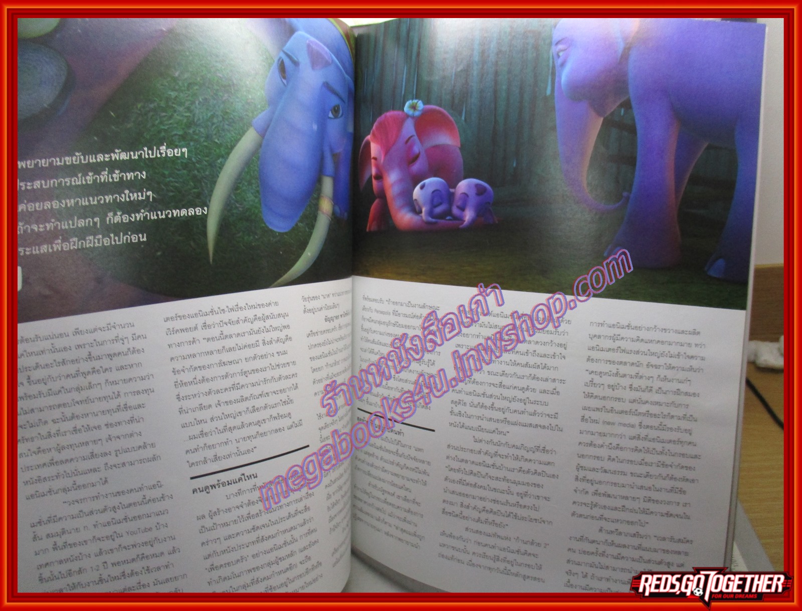 นิตยสารBIOSCOPE ไบโอสโคป ฉบับที่088 ปี2552 ตำหนิ มุมปกด้านล่างขาดนิด