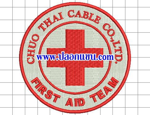 ตัวอย่างปลอกแขน First Aid Team