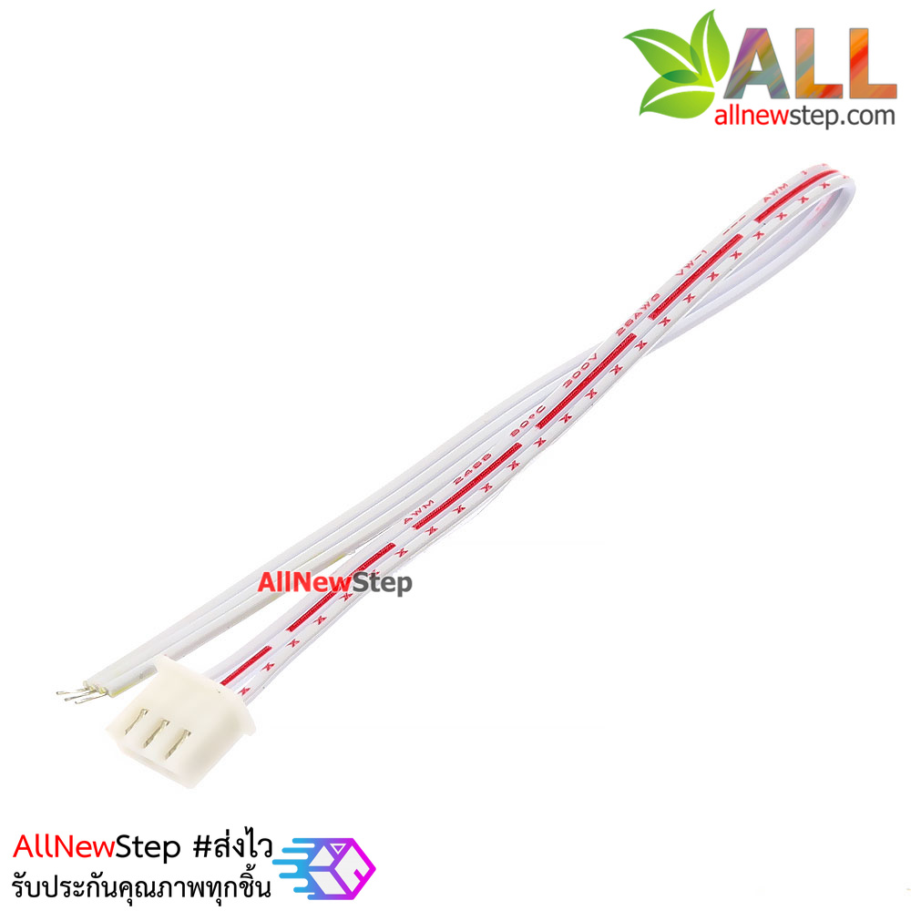 สายแพ 3P ตัวเมีย single head line 20CM ระยะห่าง 2.54mm