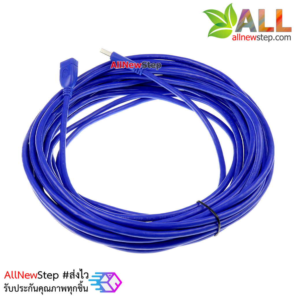 สาย usb ผู้-เมีย ยาว 10 เมตร USB extension cable 2.0 with shield magnetic ring USB male to female 10m