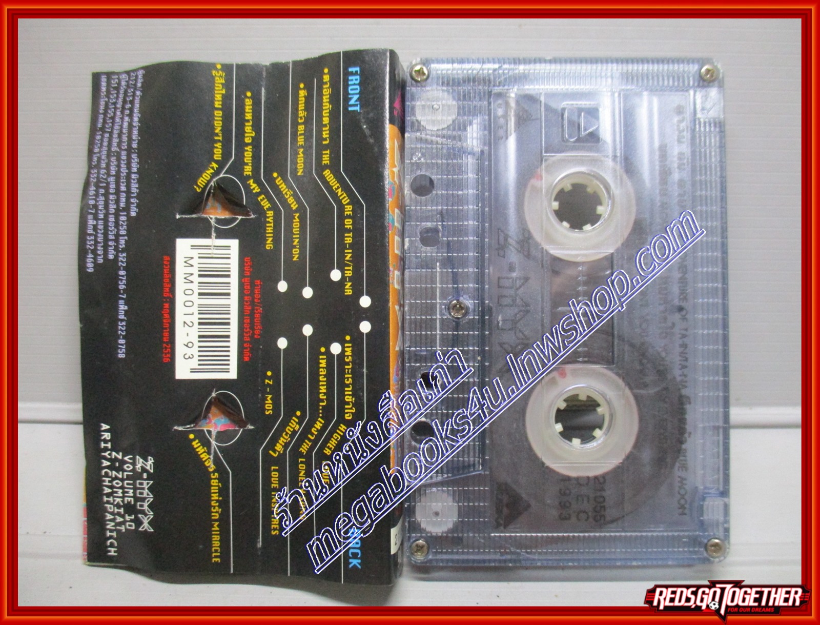 เทปเพลงไทยสากล Z MYX อัลบั้ม VOLUME10