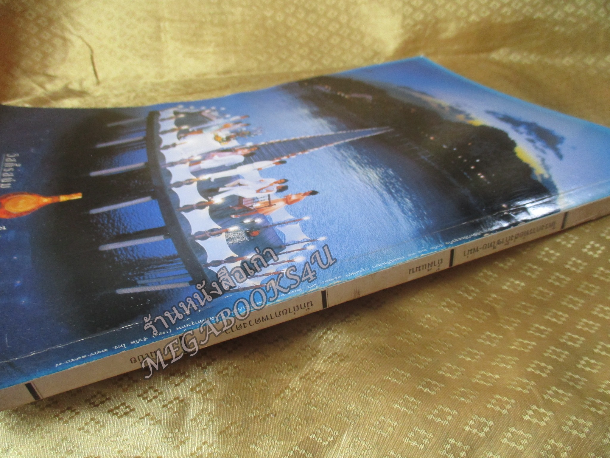 นิตยสารสารคดี ฉบับที่156 ปี2541 ท่อส่งก๊าซ ไทย พม่า / ถ้ำผีแมน / นักถ่ายภาพดวงดาว