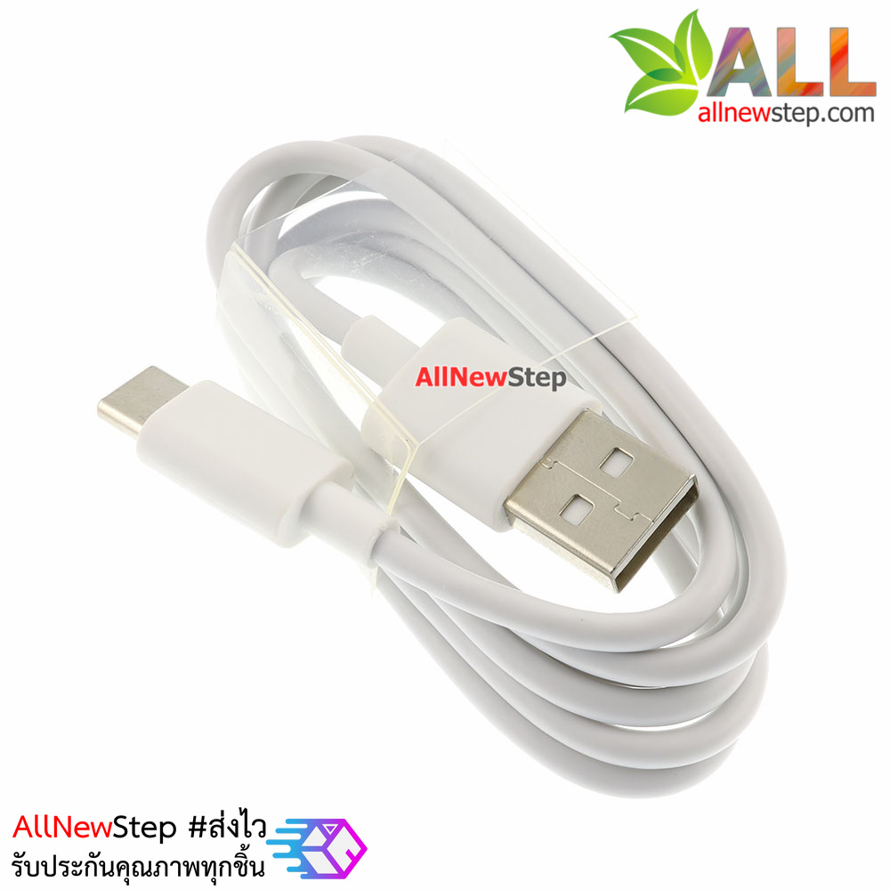 USB Type C Fast Charge Data Line สาย usb type-c จ่ายกระแส 3A สำหรับบอร์ด Arduino ESP32 ESP8266