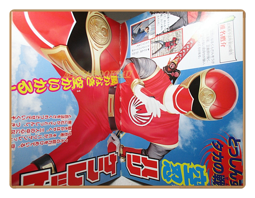 อัลบั้มภาพการ์ตูนฮีโร่ นินปู เซนไต เฮอร์ริเคนเจอร์ ขบวนการ5สี ขบวนการ5พลัง สภาพดี