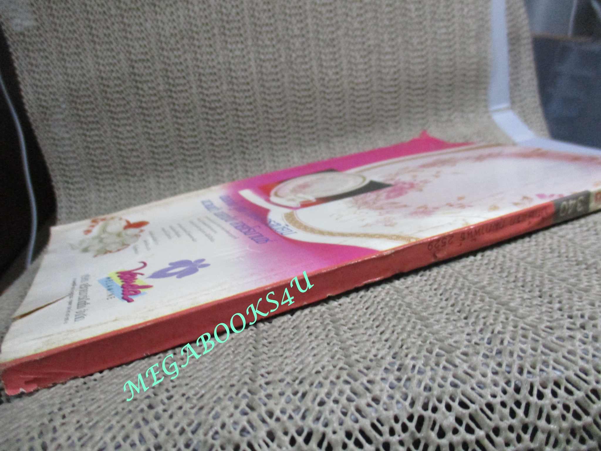 นิตยสารขวัญเรือน ฉบับที่340 ปี2529 ปก สมเด็จเจ้าฟ้าจุฬาภรณ์ฯ