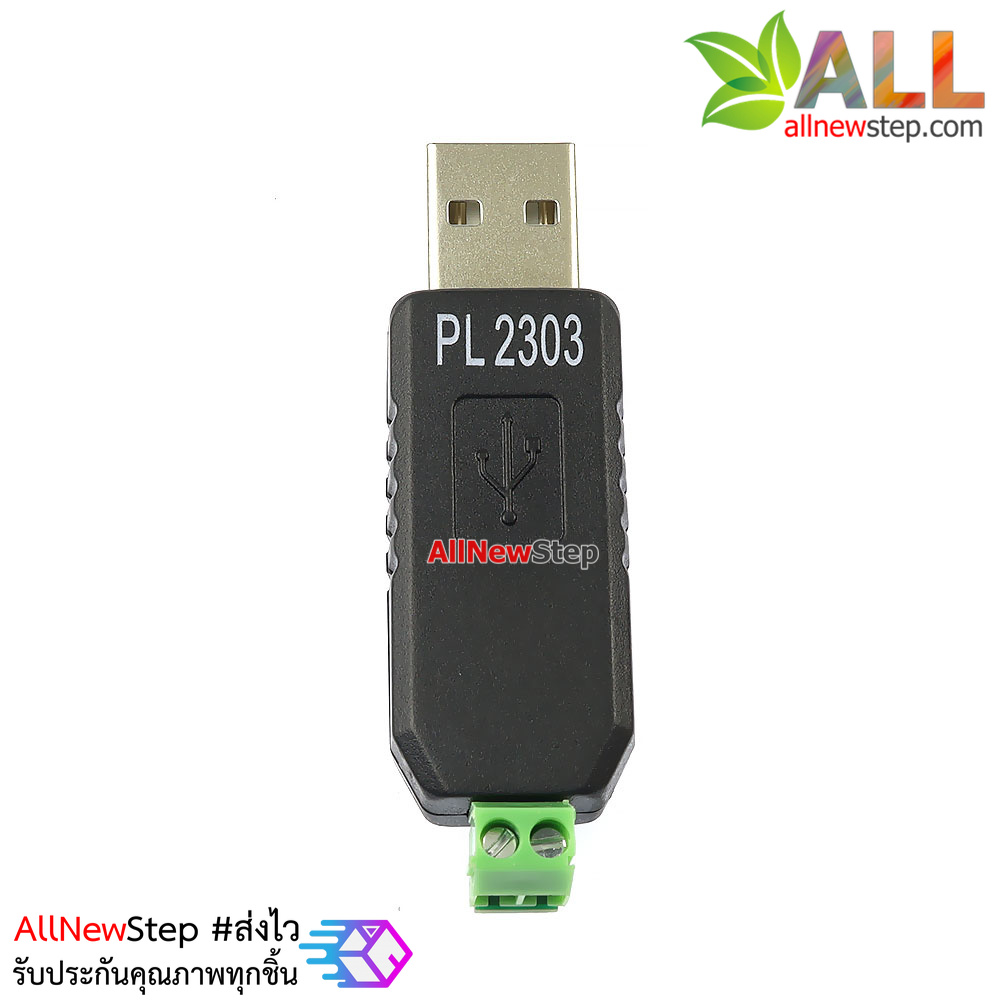 โมดูล PL2303 to RS485 module usb to rs485 converter