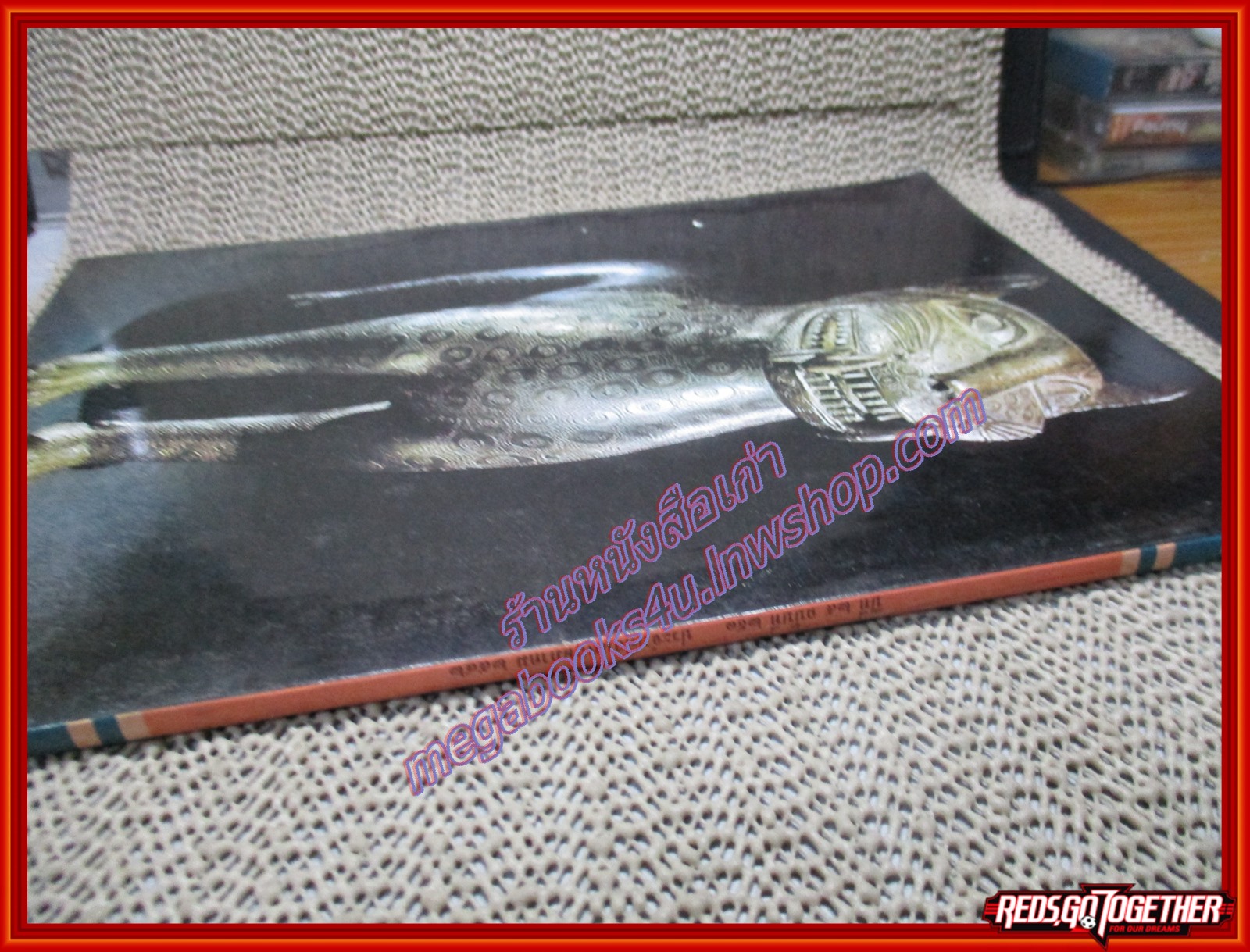 ต่วย'ตูนพิเศษ ฉบับ291 ปี2542