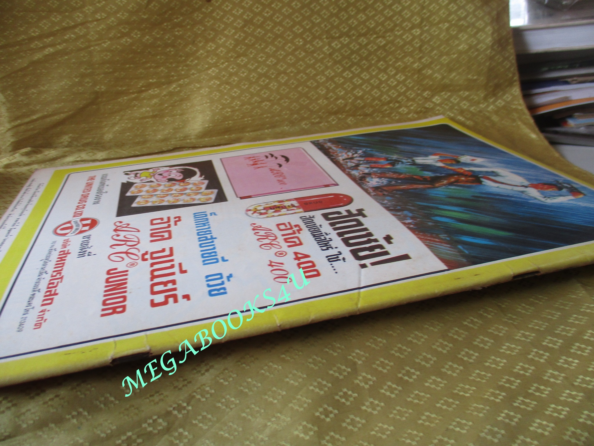 นิตยสารฟ้าเมืองไทย ฉบับ188 ปี2515 ภาพเขียนเก่า ในรัชกาลที่5