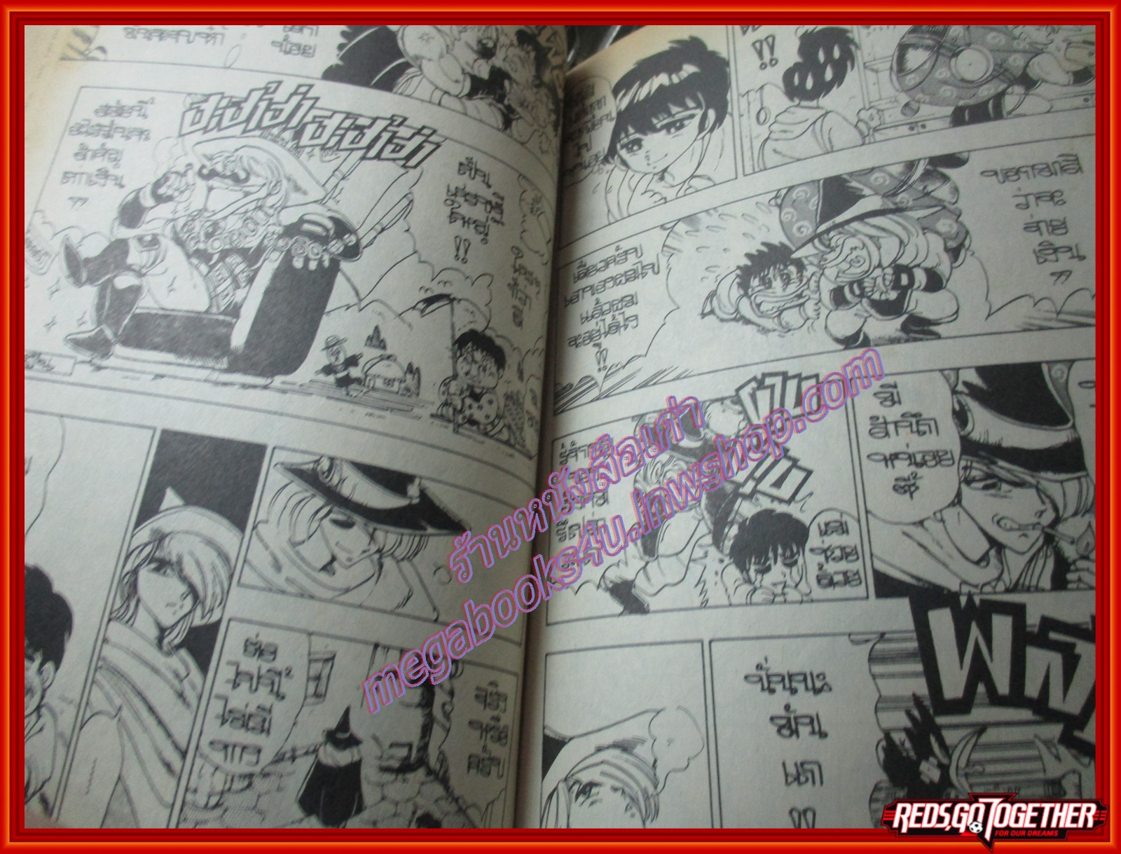 การ์ตูนบ้าน ฮาเมรุ บทเพลงสยบมาร เล่ม01 02 03 สนพ.ANIMATE สภาพดี