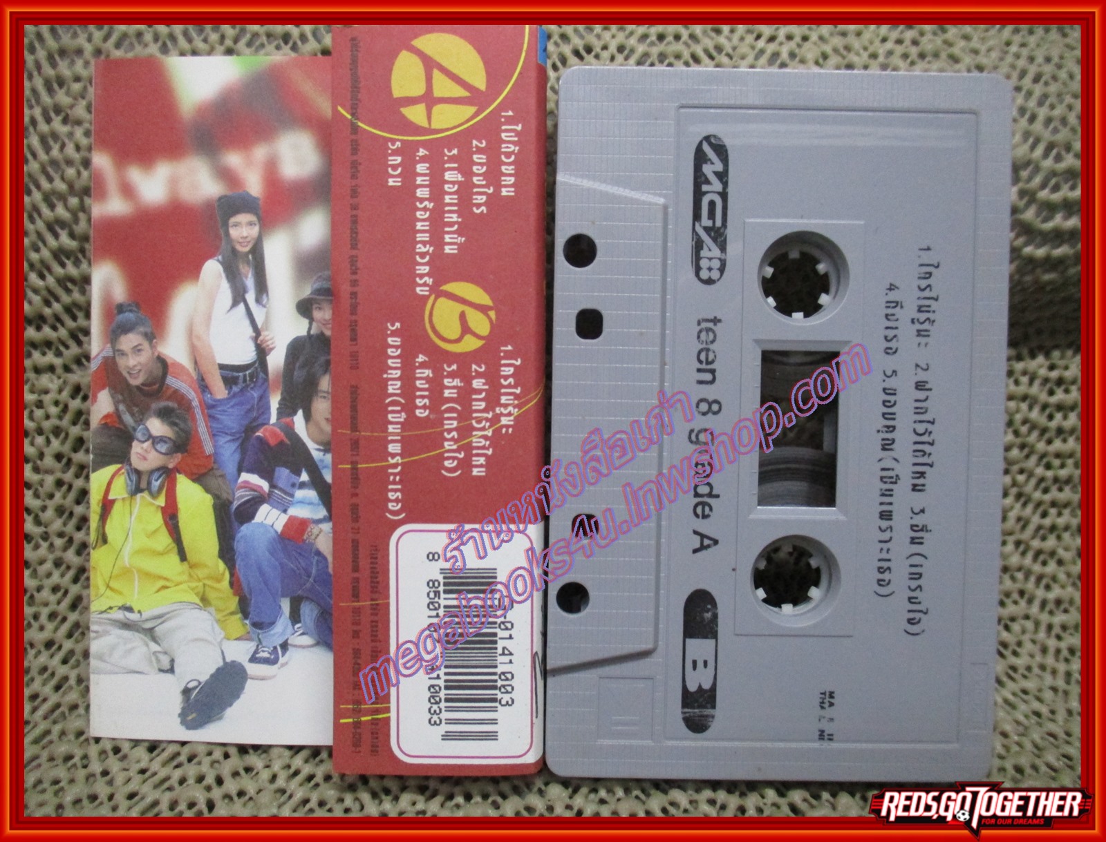 เทปเพลงไทยสากล TEEN 8 GRADE A