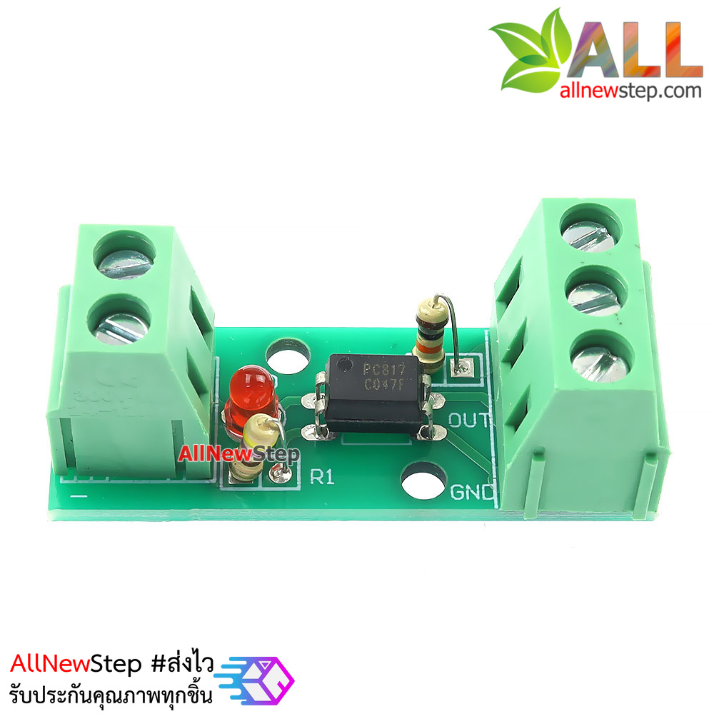โมดูลควบคุมแบบแยกกราวน์ Isolation 817 optocoupler optical isolation module แบบ 1 ช่อง optocoupler input 3-5V