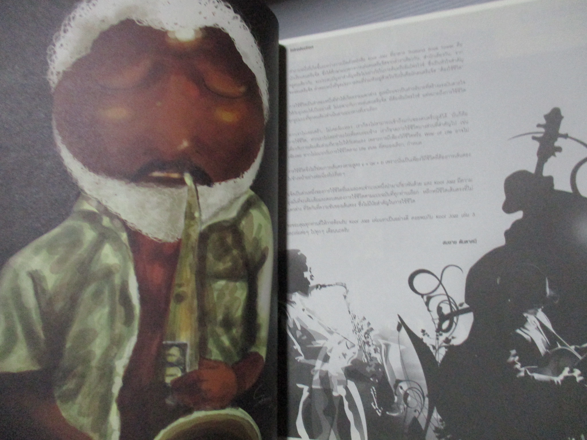 นิตยสารKOOL JAZZ ปี2550 Vol01 Issue02