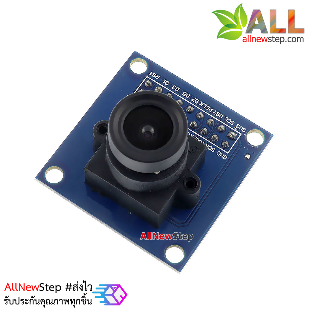 Camera Module (OV7670)