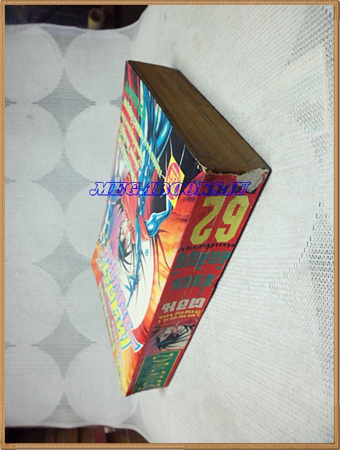 SOLD OUT:หนังสือการ์ตูนเทพคร่าวิญญาณ ตอน ฝ่าแดนมิคสัญญีฉบับรวมเล่ม หมึกจีนสภาพดี