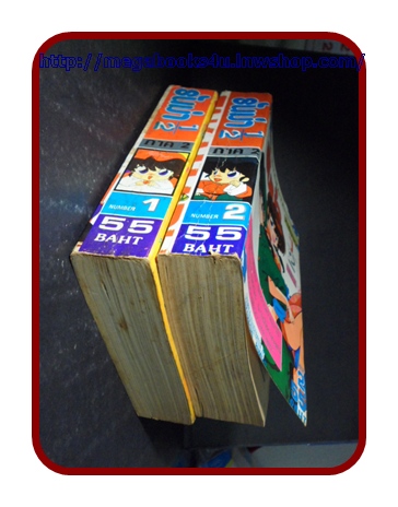 รันม่า1/2 ภาค2 2เล่มจบครบชุด/TAKAHASHI RUMIKO/มิตรไมตรี/มีจุดน้ำตาล สภาพดี ไม่เช่า ไม่โดนน้ำ