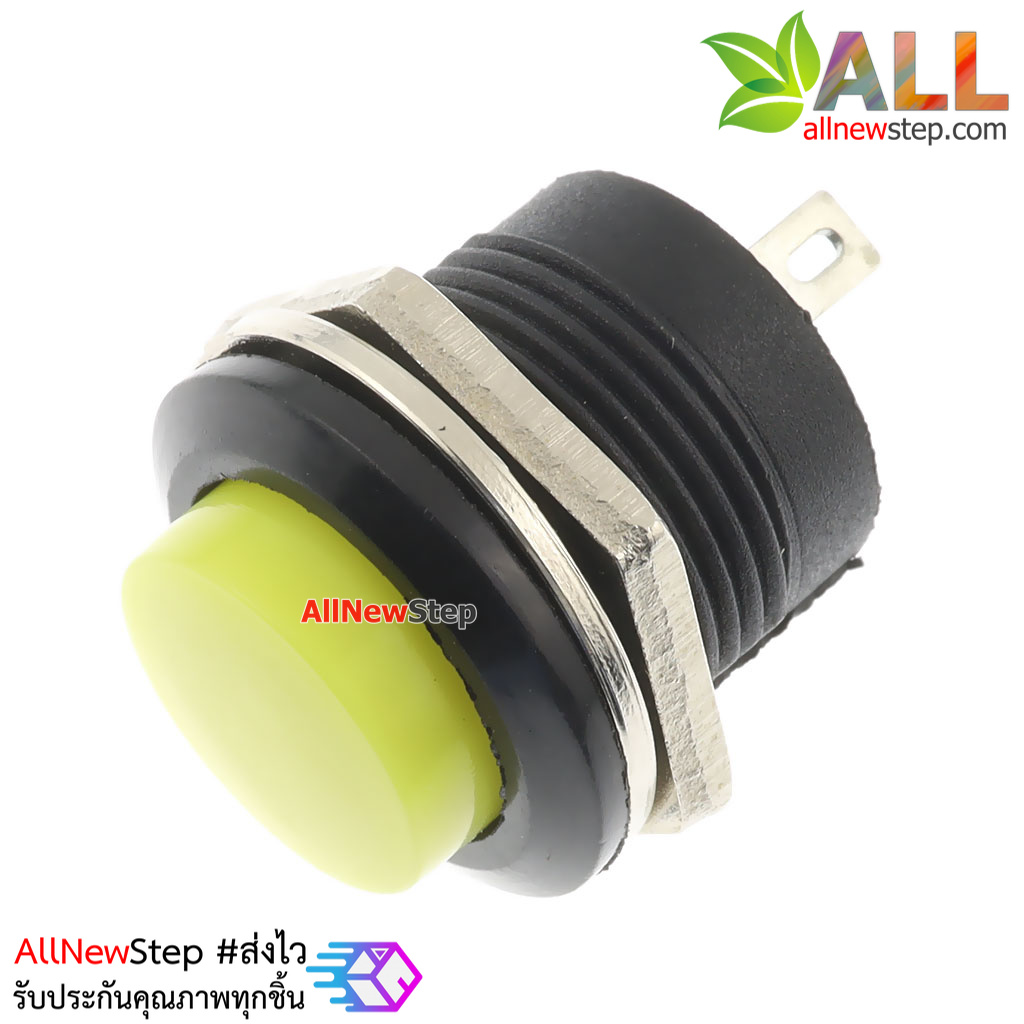 สวิตช์กดติดปล่อยดับ รีเซตสวิตช์ R13-507 250V 3A ขนาด 16MM สีเหลือง
