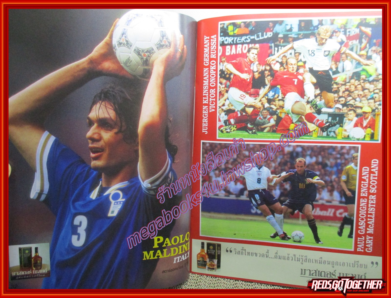 สตาร์ซอคเกอร์ ฉบับที่0973 ปี2539