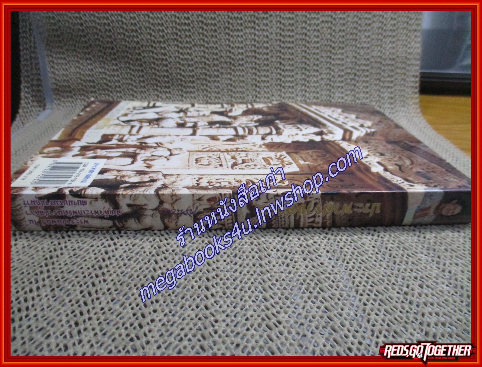 ประพาสราชสถาน/สมเด็จพระเทพ ฯ /มูลนิธิสมเด็จพระเทพฯ