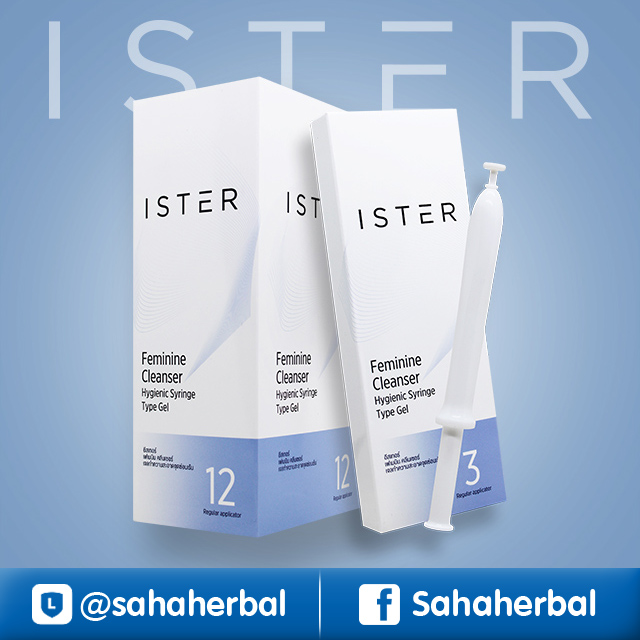 ISTER อีสเทอร์ เจลทำความสะอาดจุดซ่อนเร้น แก้ตกขาว SALE 30% ฟรีของแถมทุกรายการ