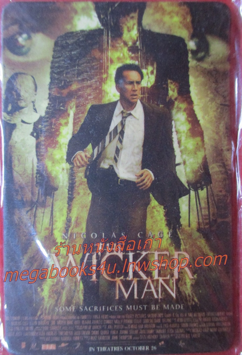 แผ่นแม่เหล็ก MAGNET ภาพยนตร์เรื่อง The Wicker Man (2006) สาปอาถรรพณ์ล่าสุดโลก