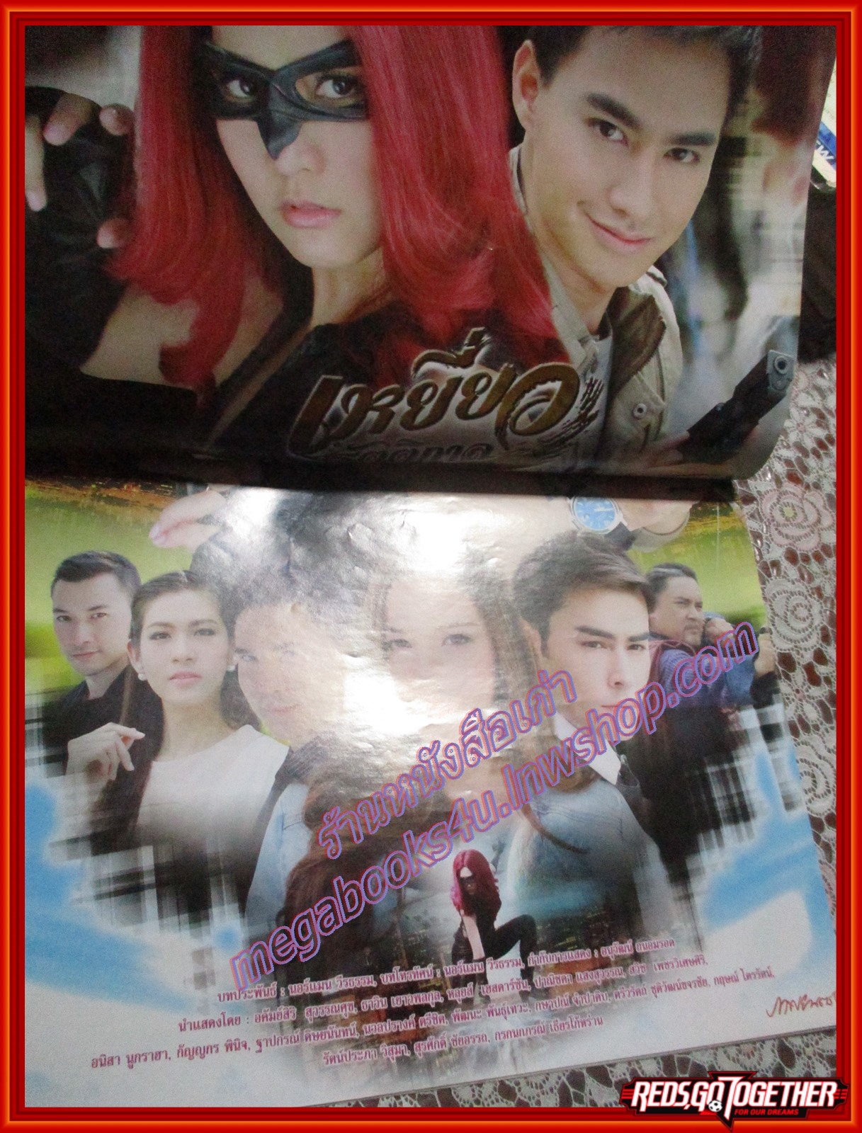 เรื่องย่อละคร เหยี่ยวรัตติกาล ปี2559 ธาวิน เยาวพลกุล อคัมย์สิริ สุวรรณศุข