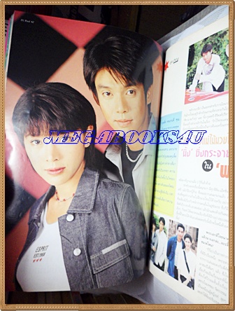 นิตยสารทีวีพูล ปกเอ็มม่า วรรัตน์ ฉบับที่535,สิงหาคม 2543 สภาพดี