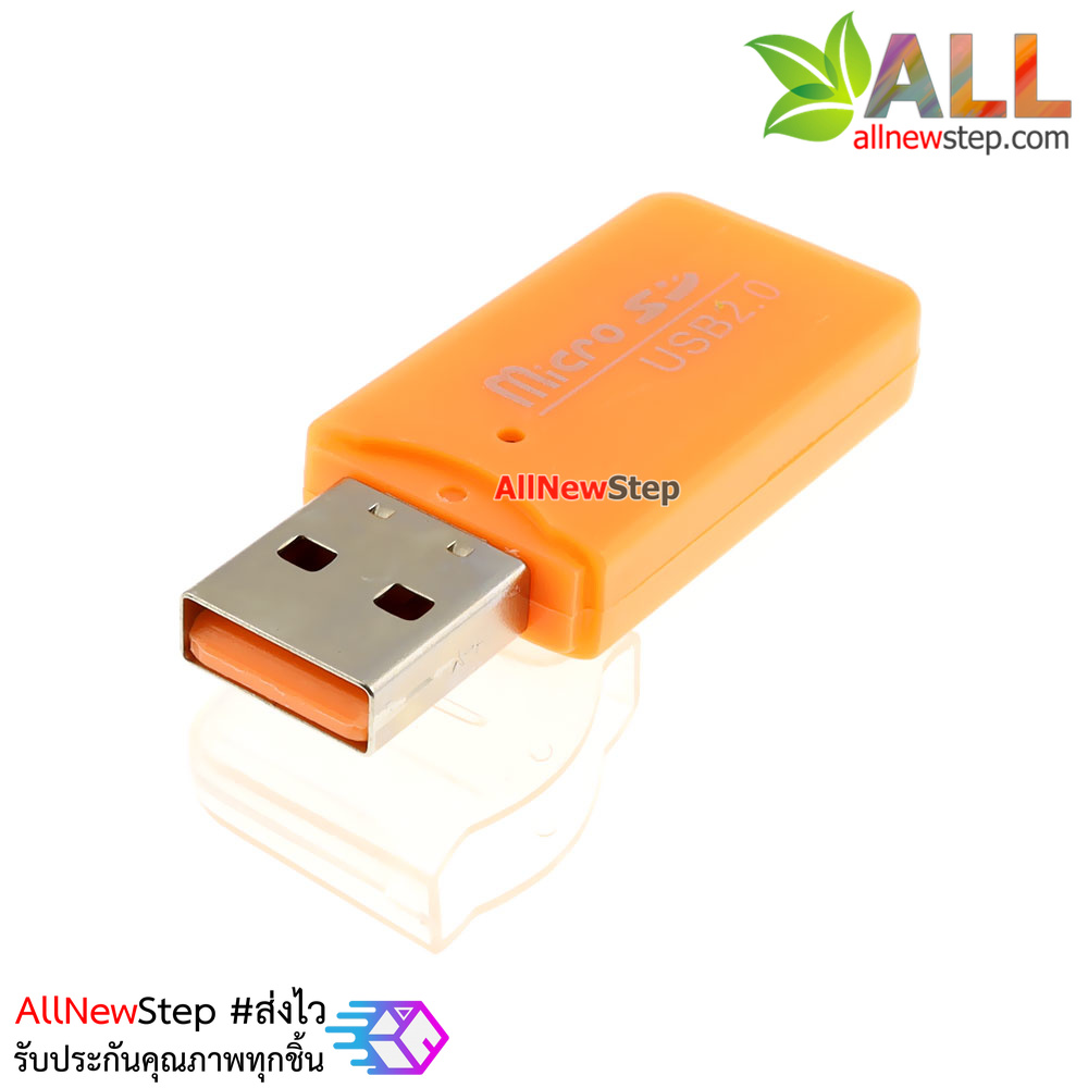 USB Micro SD Card reader คละสี